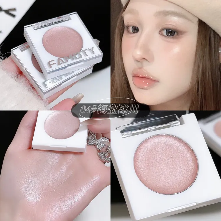 【玻璃感水光肌】多用高光膏面部提亮水光感身体锁骨闪粉饼细闪珠光