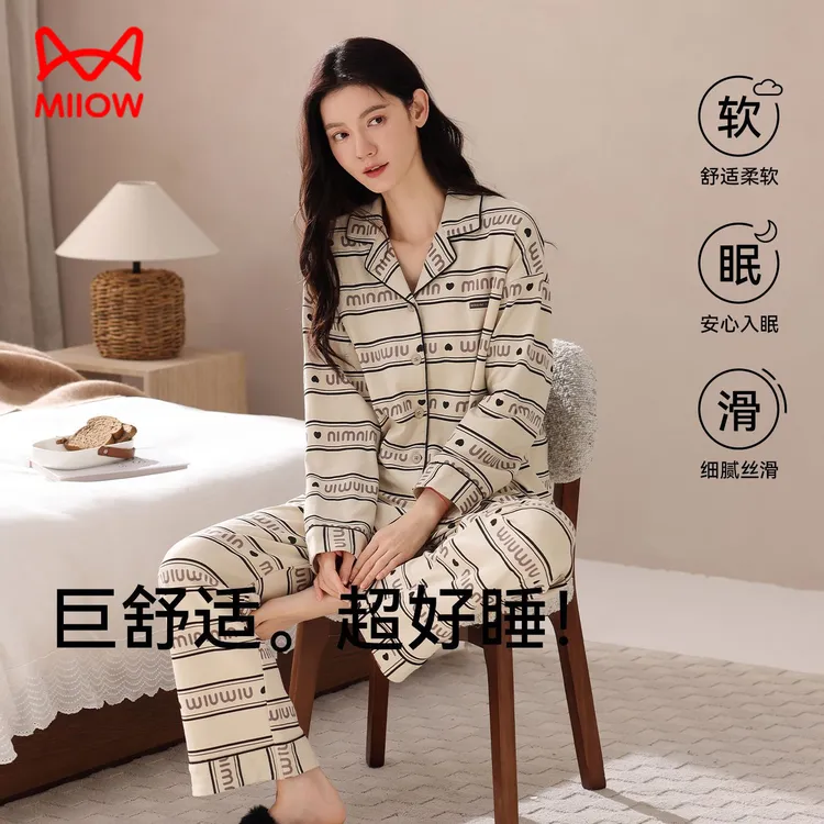 猫人2025新款睡衣女秋冬款纯棉长袖翻领开衫大码两件套休闲家居服