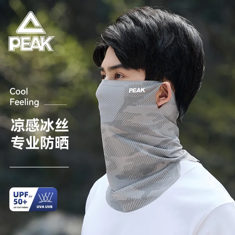 匹克防晒面罩男款夏季遮脸护颈户外骑行运动防紫外线挂耳遮阳口罩