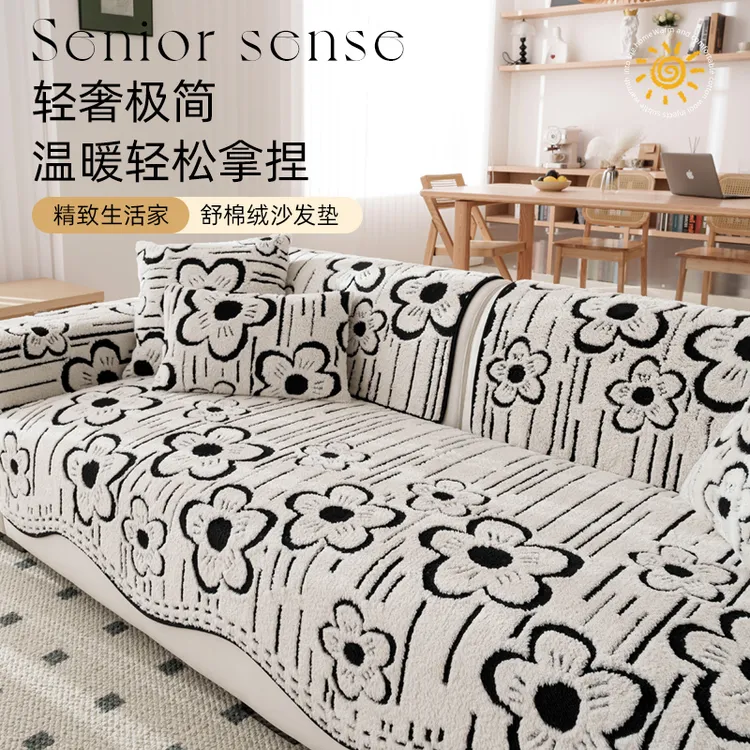 2025新款舒棉绒加厚沙发垫子防滑皮沙发固定坐垫套罩直排盖布冬季