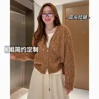 GTNER"KK定制"早秋新款双头拉链针织开衫时尚气质宽松上衣D2087