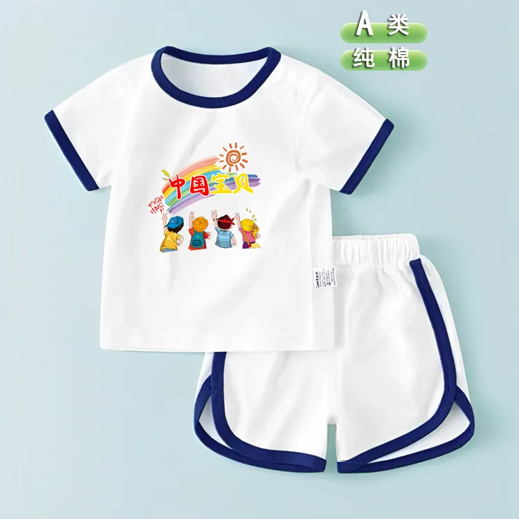 中国宝贝-彩虹~儿童装纯棉100%新款夏装短袖T恤宝宝男童女童卡通