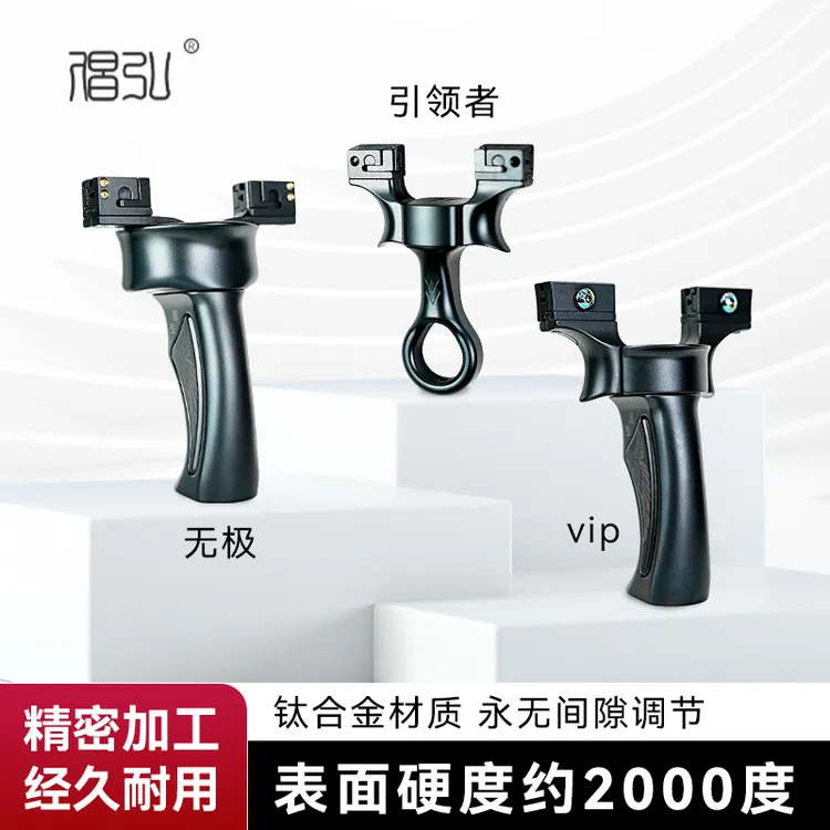 倡弘黑武士运动器具