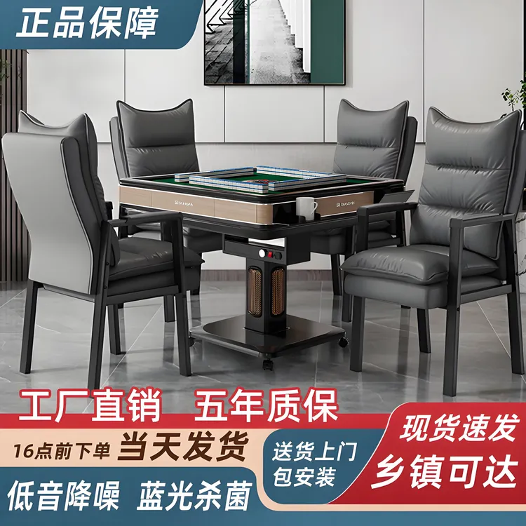 官方正品雀语全自动麻将机取暖低音家用两用多功能一体式麻将桌