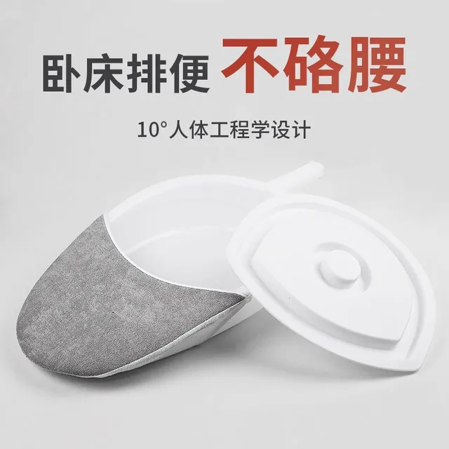 卧床老人瘫痪护理便盆尿盆接便器大便器产妇男女病人躺床上坐便盆