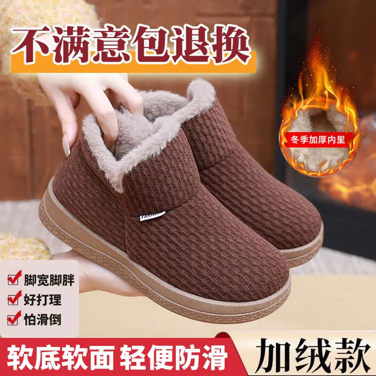 新款冬季老北京布鞋女棉鞋加绒加厚保暖防滑一脚蹬雪地靴软底棉靴