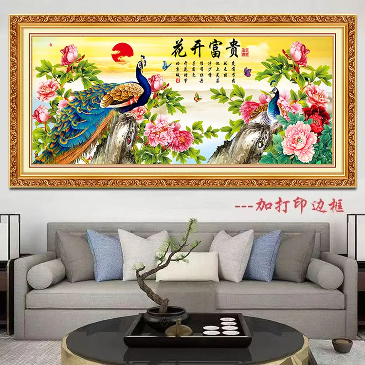 【防真边框】富贵长春牡丹画孔雀风景画花开富贵旺宅招财风水壁画