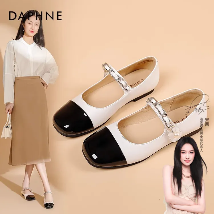 达芙妮真皮玛丽珍鞋女2025夏季新款平底单鞋女百搭气质软面小皮鞋