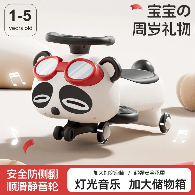 儿童礼物儿童扭扭车1-6岁可骑加大加宽万向轮防侧翻闪光轮滑行车