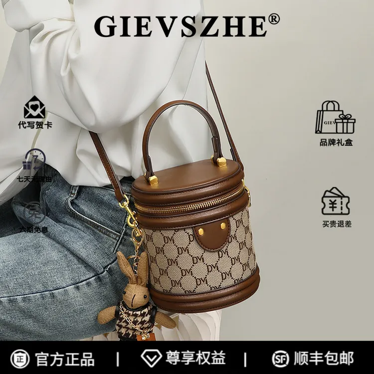 【圣诞节礼物】纪诗哲水桶包新款百搭包包高级休闲网红斜挎包送女友