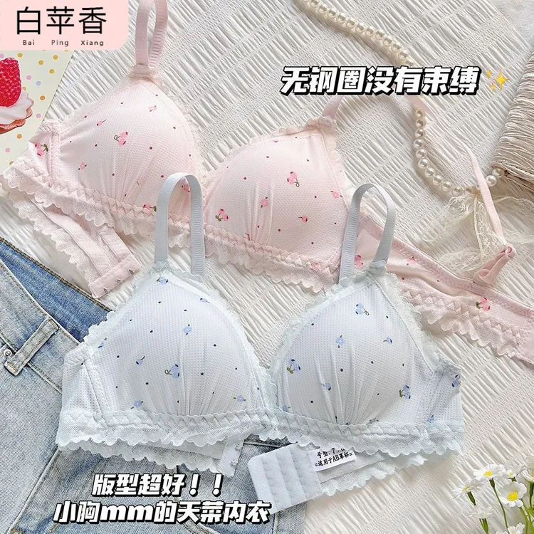 日系樱桃蕾丝内衣女无钢圈小胸聚拢少女学生不空杯薄款透气文胸罩