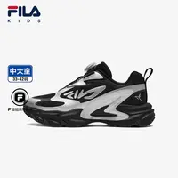 FILA斐乐儿童【升级蜂鸟鞋】秋季男女童时尚复古跑步运动鞋