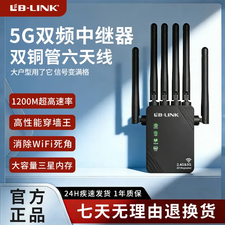 千兆新款5G双频wifi信号放大器接收无线路由器家用中继器穿墙网桥