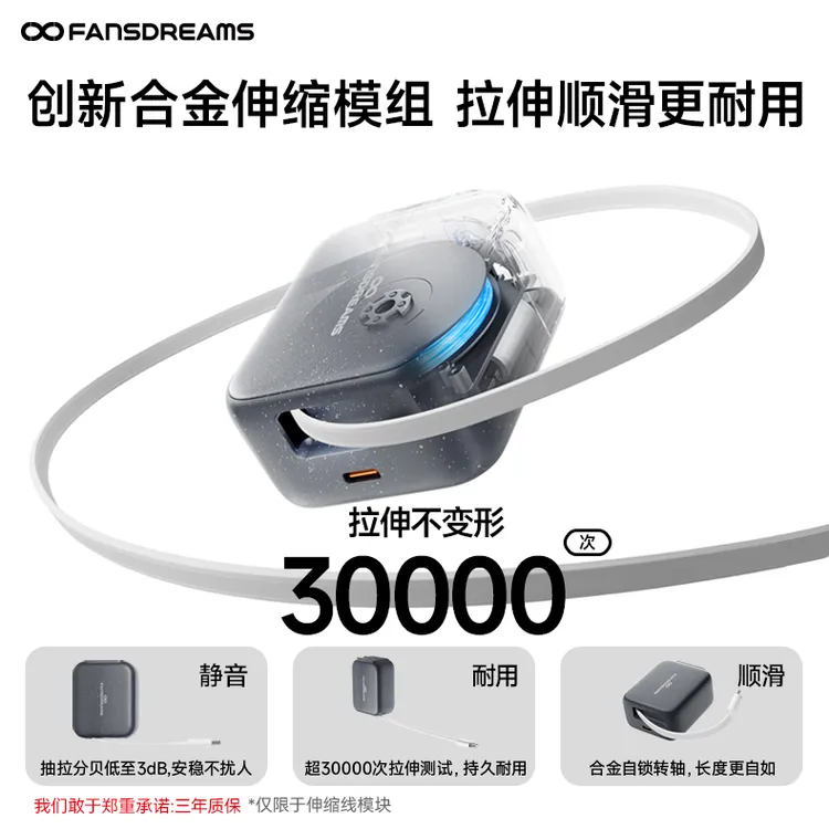 脑洞范卷尺充电器自带伸缩线65W适用苹果iphone17华为可折叠插头