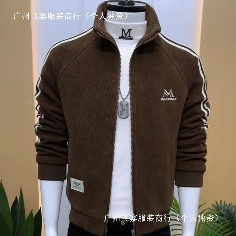 秋冬灯芯绒加绒夹克男韩版修身立领时尚高级感百搭休闲青年外套潮