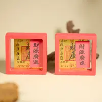 【歪歪】财库手机贴（多样性发一）XB-J5214