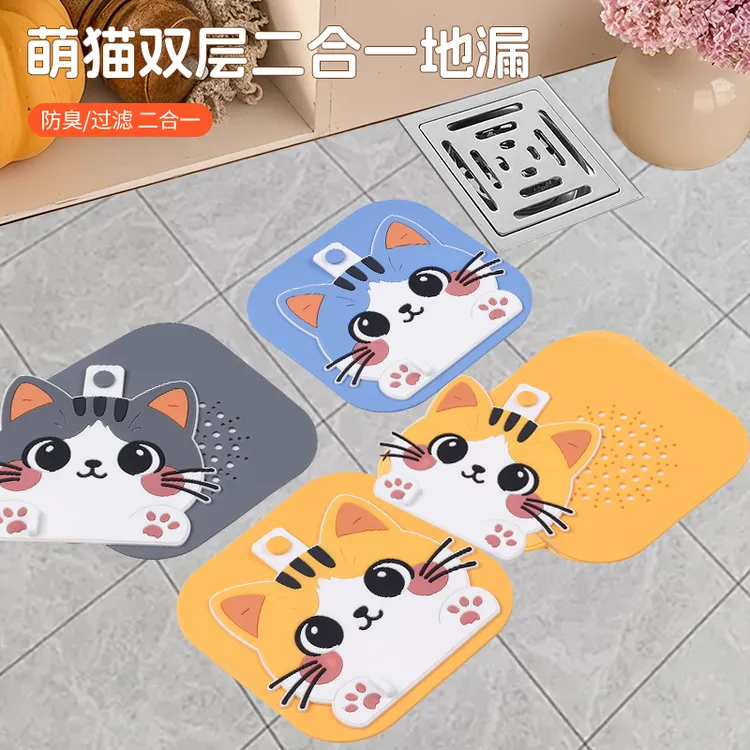 萌猫双层二合一地漏家用卫生间下水道地漏防臭器创意可过滤地漏垫