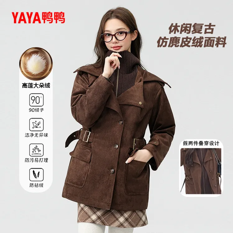 鸭鸭时尚拼接立领女士复古收腰90绒秋冬中长款羽绒服YE5B613483W