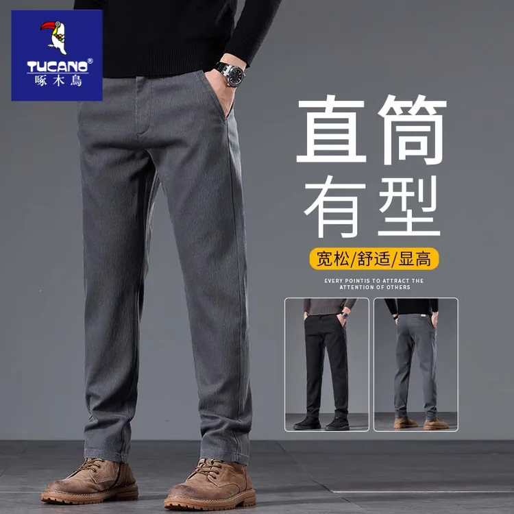 啄木鸟长裤休闲裤韩版修身男式灯芯绒裤潮流男裤显高男士运动舒适