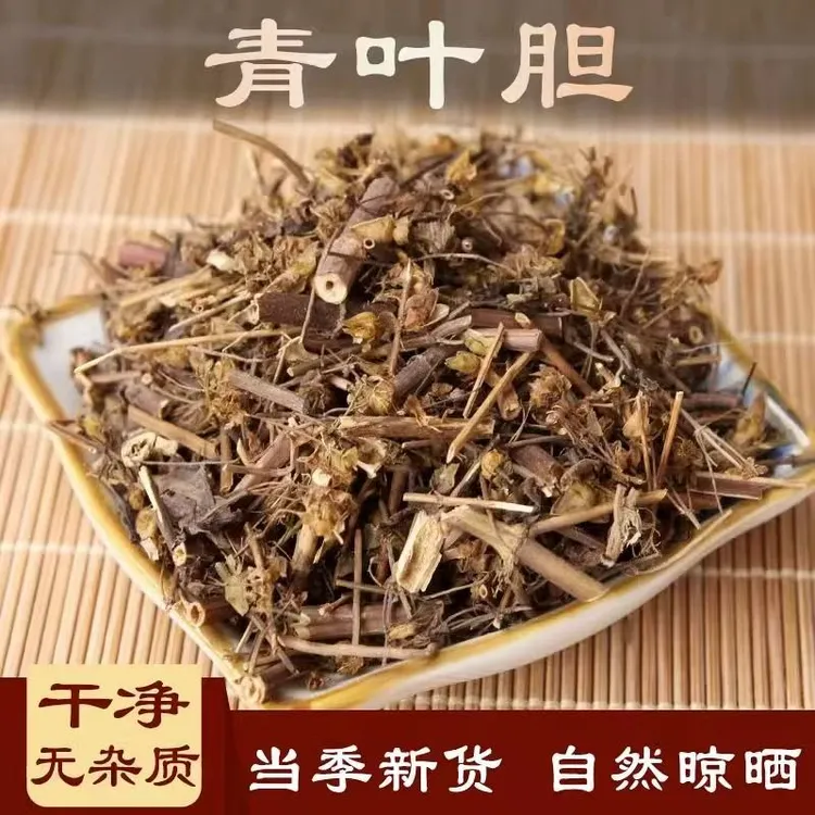 青叶胆中药材精选正品优质小青鱼青叶丹走胆药草小青鱼胆七疸药