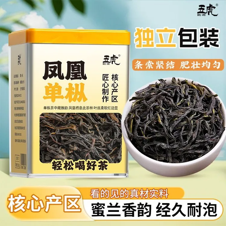 五虎凤凰单枞茶广东潮州凤凰单丛乌龙茶茶叶罐装