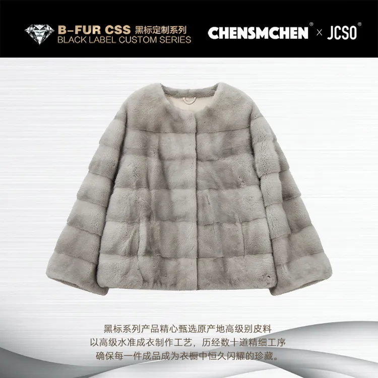 【CHENSMCHEN×JCSO】进口蓝宝石圆领短款水貂皮草外套CdSP7545NL