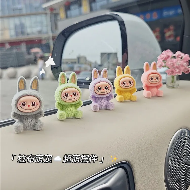 可爱布布毛绒公仔解压小玩偶汽车摆件车内饰品2025新款网红垃布