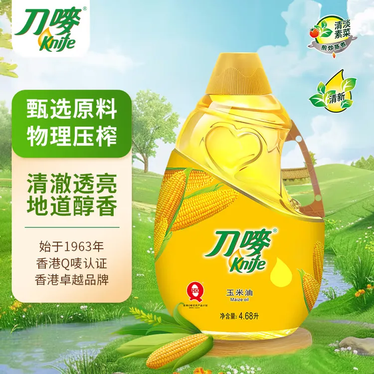 刀唛 食用油 压榨一级 非转基因玉米油4.68L