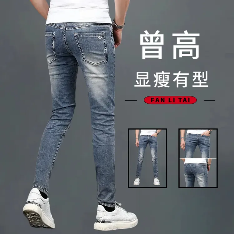 高档牛仔裤男款修身小脚弹力爆款2025新款秋季复古蓝休闲百搭裤子
