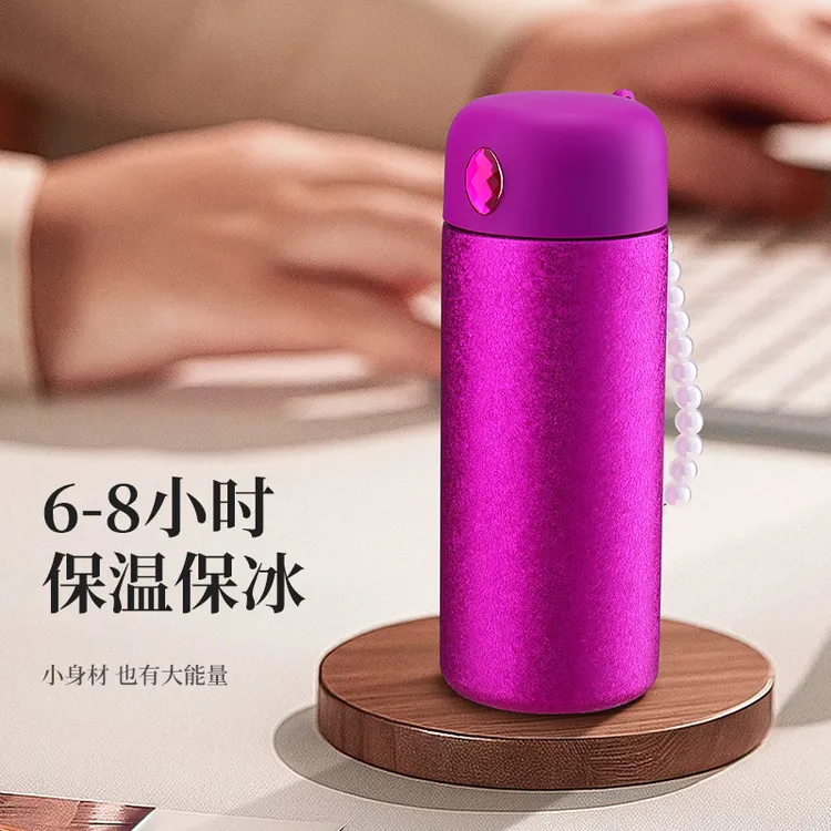 小容量口袋杯学生可爱保温杯时尚水杯便携上学女生喝水防摔杯子
