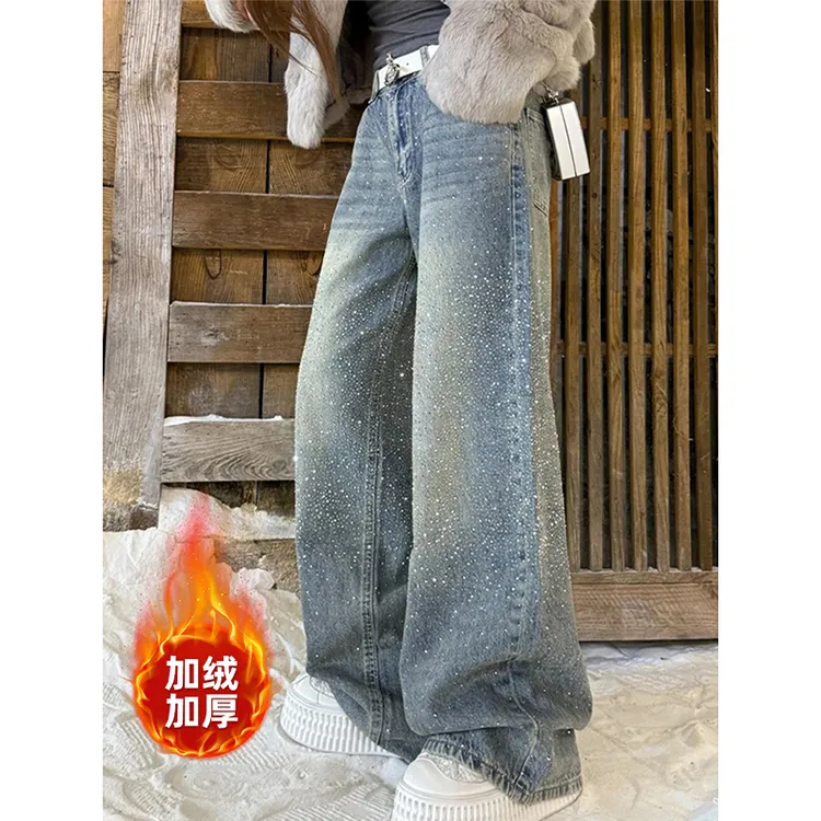 满天星烫钻水洗重工牛仔裤女秋冬设计感宽松直筒阔腿带钻爆闪裤子
