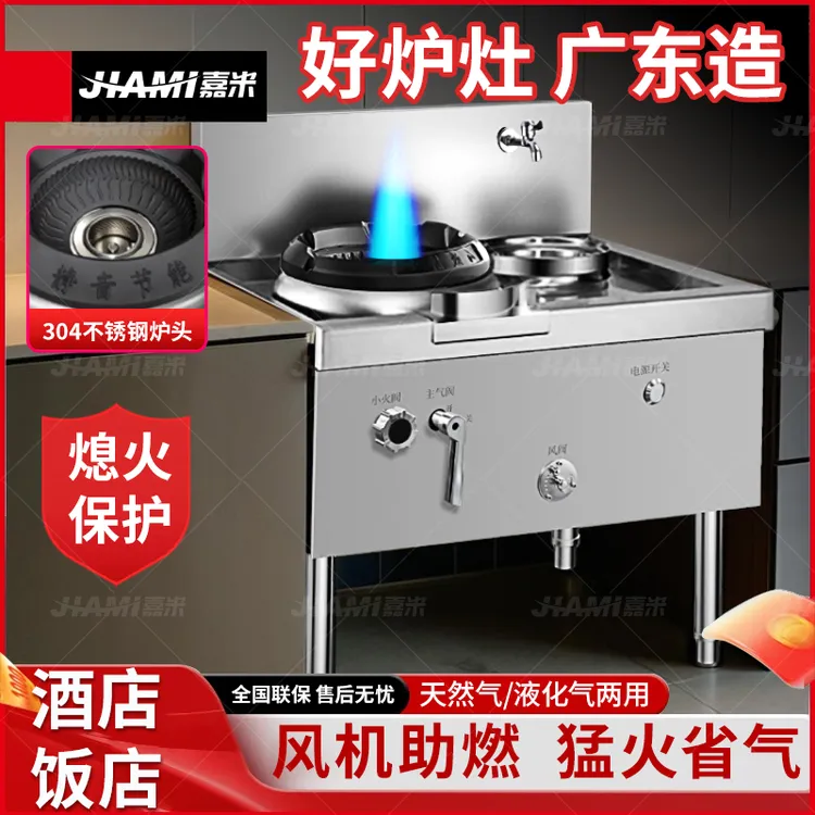 【3C认证】猛火灶煤气单灶节能饭店家宴专用猛火猛火灶商用