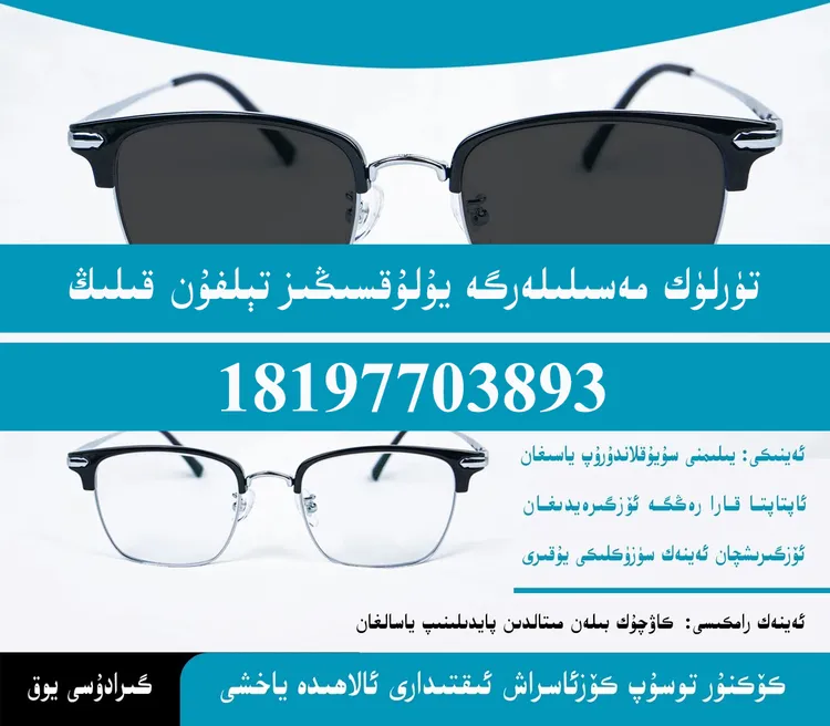 眉毛超轻全框防蓝光变色眼镜男款痞帅大框眼镜架潮流爆款