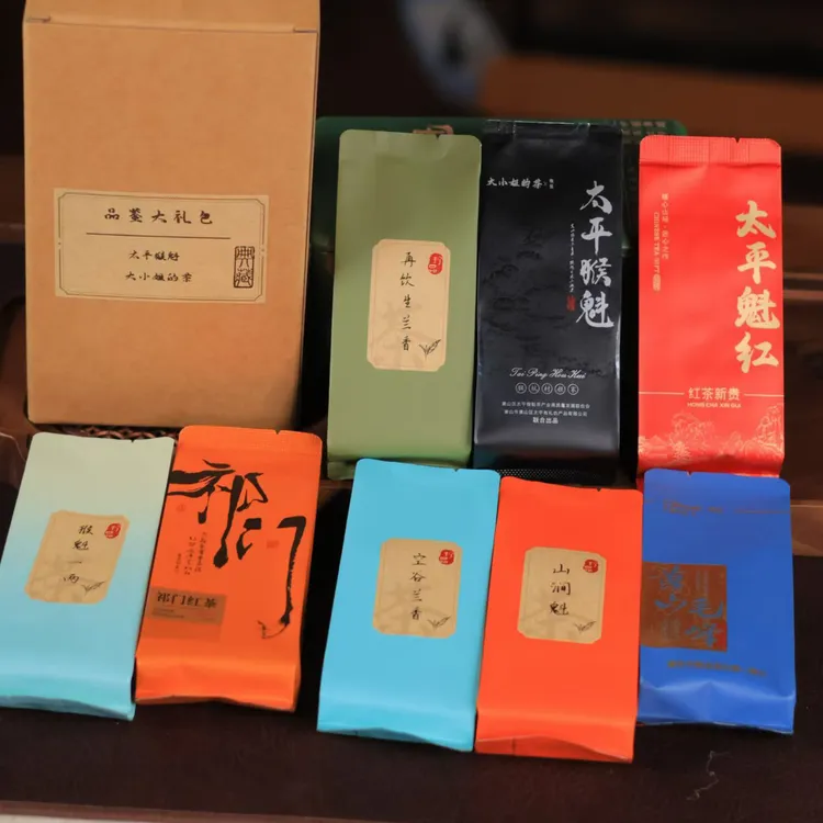 【品鉴合集】黄山茗茶多种茶叶混装组合装太平猴魁黄山毛峰