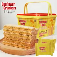 向日葵奶酪威化饼干酥脆网红休闲零食解馋盒装过年送礼走亲戚礼盒