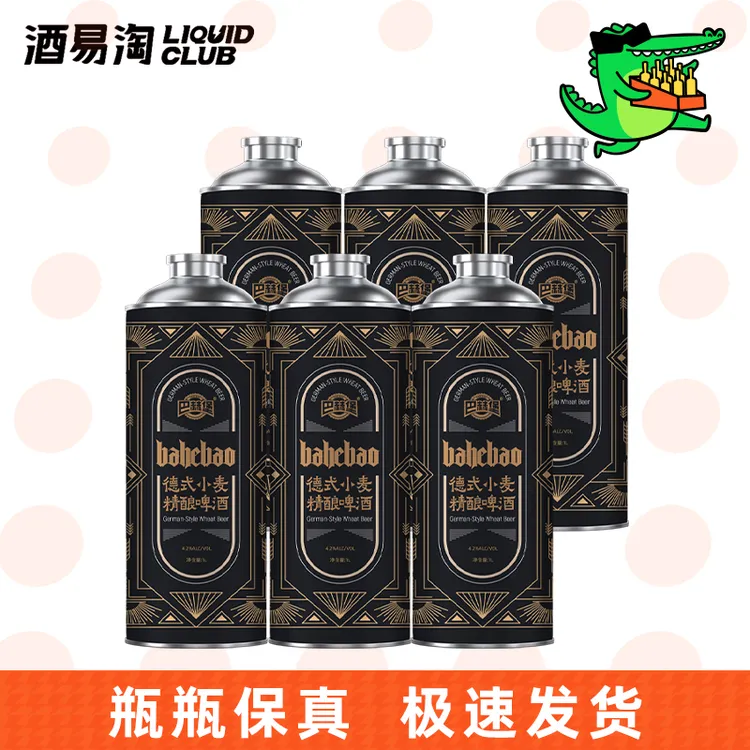 巴赫堡 德式小麦精酿啤酒11°P1L/6罐 整箱装