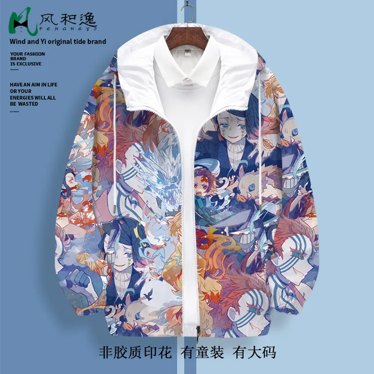 卡通印花夹克男生鬼灭之刃动漫周边外套新款加厚开衫大码茄克上衣