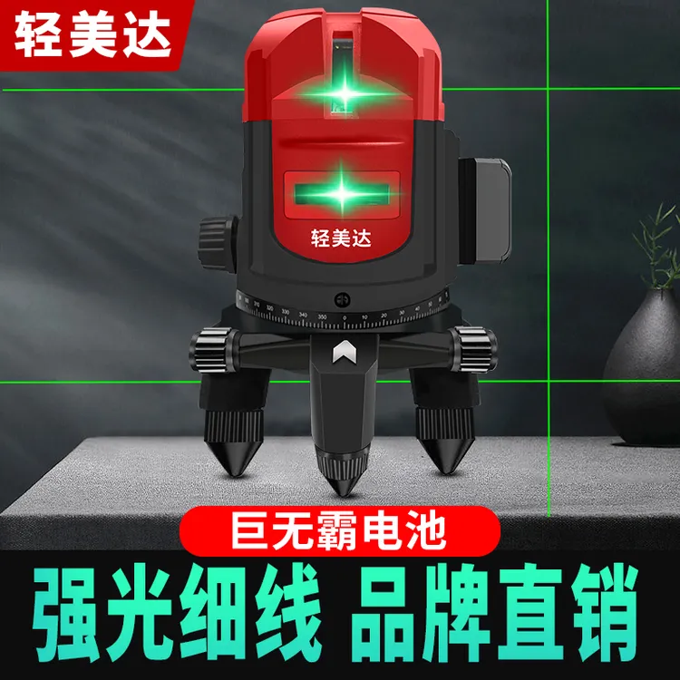 轻美达红外线水平仪高精度强光细线235线绿光激光 自动打线室内外