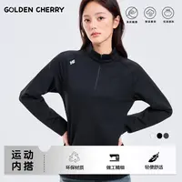 【金樱桃】亲子女款拉链亲肤透气百搭打底上衣5201
