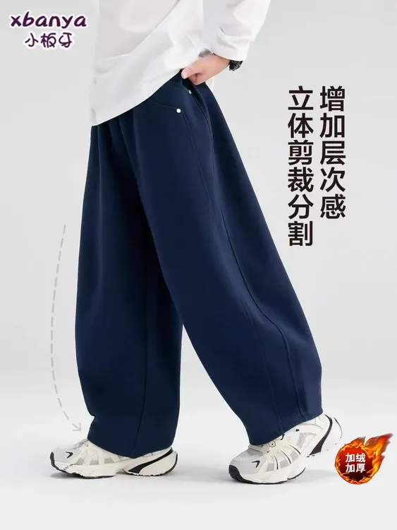 童装男童裤子秋冬款儿童裤子2025新款冬季中大童加绒直筒弯刀裤潮