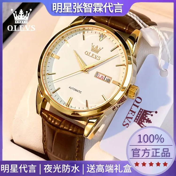 瑞士正品牌名手表男士全自动机械表真皮带双日历防水高档夜光品牌