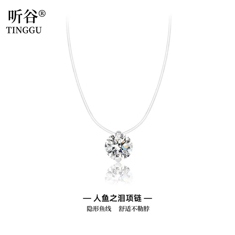 吊坠925银 925纯银人鱼之泪项链轻奢爆闪吊坠锁骨链法式气质颈链