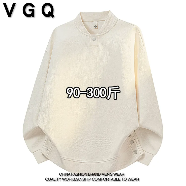 VGQ男士纯色V领卫衣2025秋季新款大码宽松胖子潮流帅气休闲上衣