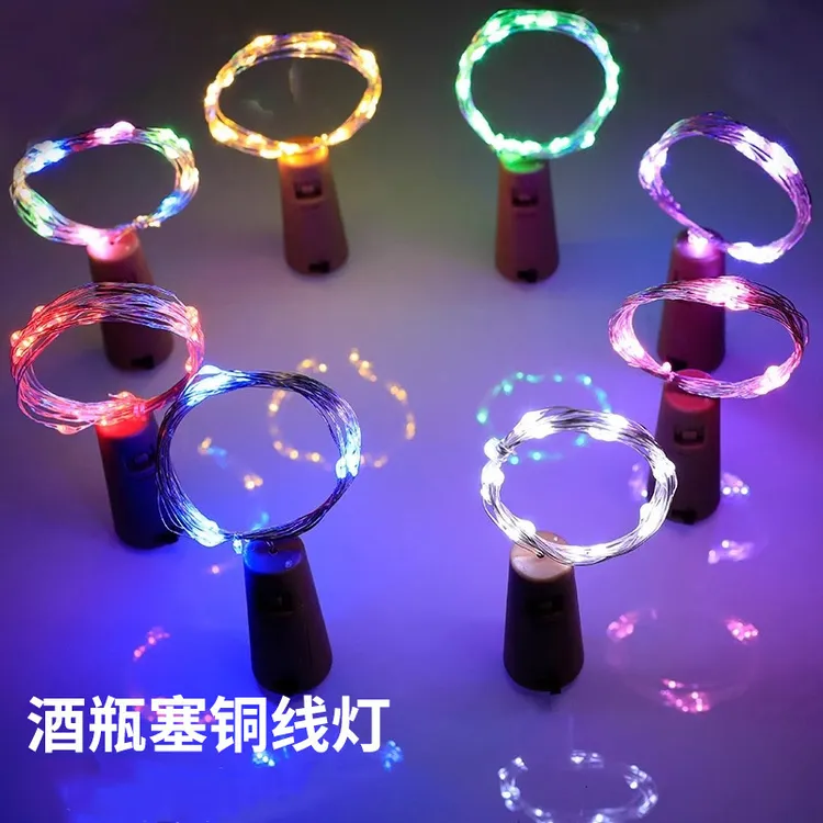 铜线LED瓶塞灯电池酒瓶灯卧室创意少女心装饰彩灯