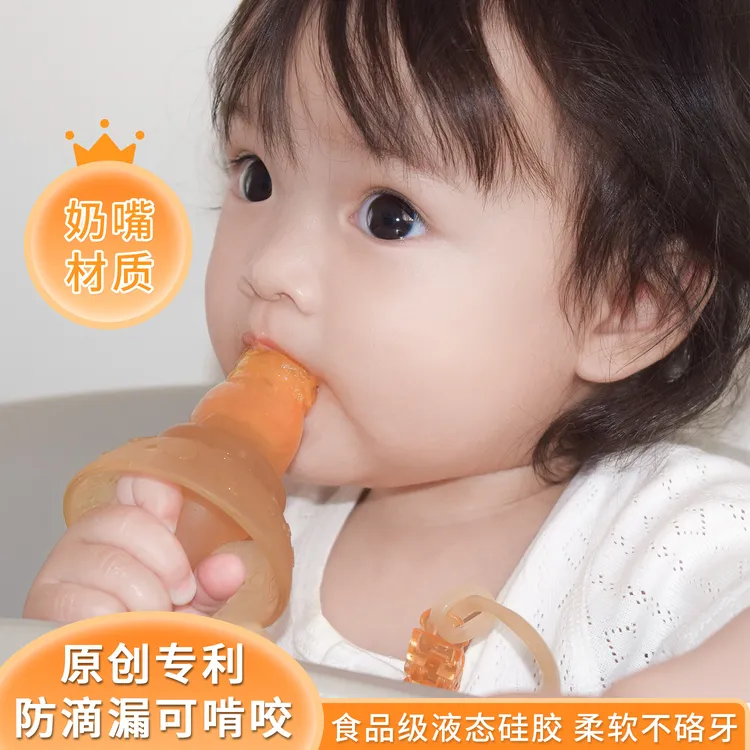 咬咬乐婴儿吃水果辅食器宝宝果蔬咬咬神器果泥袋婴儿磨牙工具牙胶