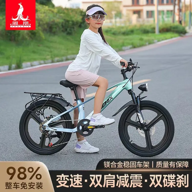 凤凰镁合金儿童自行车18/20/22寸中大童碟刹山地脚踏车小学生星悦