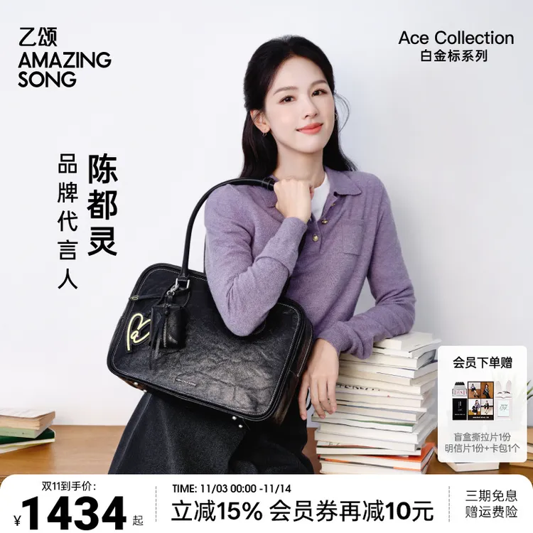 【新品上新】AmazingSong乙颂吐司包大号植鞣头层牛皮通勤单肩大包