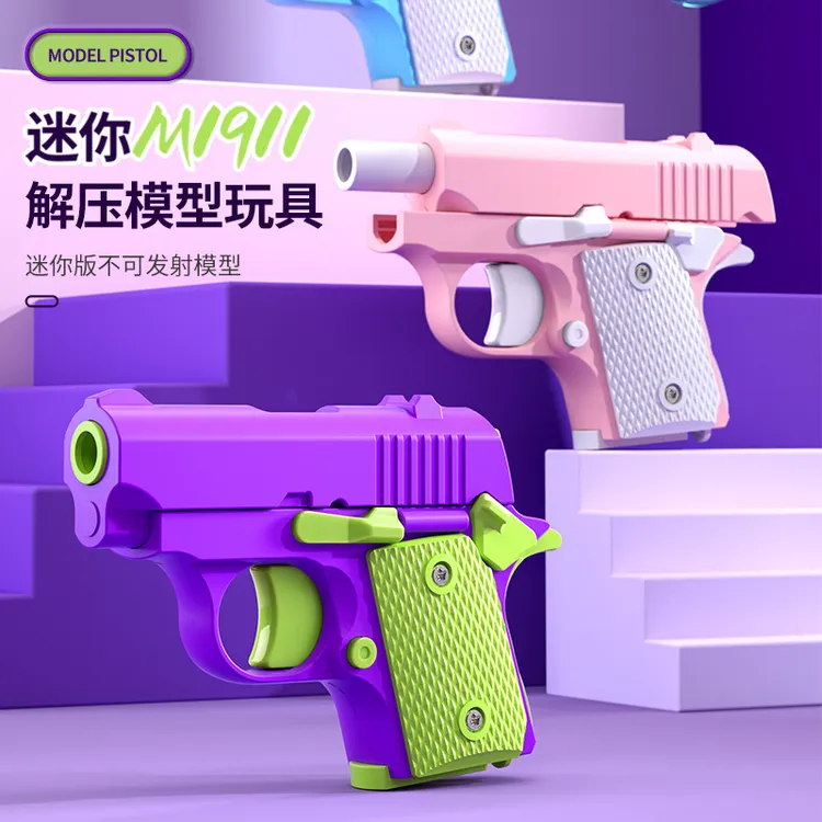 迷你萝卜幼崽1911手枪解压模型萝卜粉色玩具枪枪械玩具便携式男孩