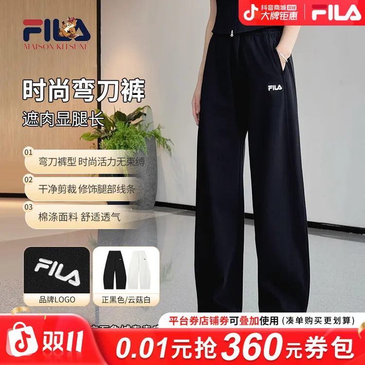 【宽松遮肉】【流光风】FILA/斐乐女早秋舒适显瘦休闲长裤F11W529601F