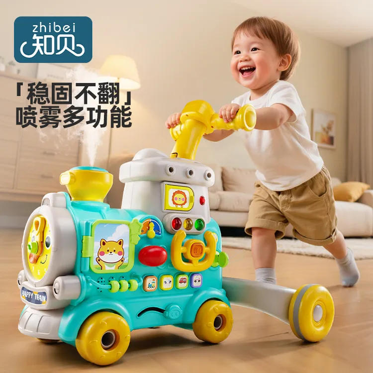 多功能玩具婴儿手推学步车防侧翻o型腿辅助走路神器玩具婴儿玩具